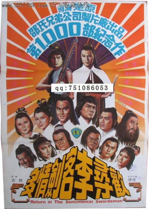 塞布鲁克大学毕业证办理